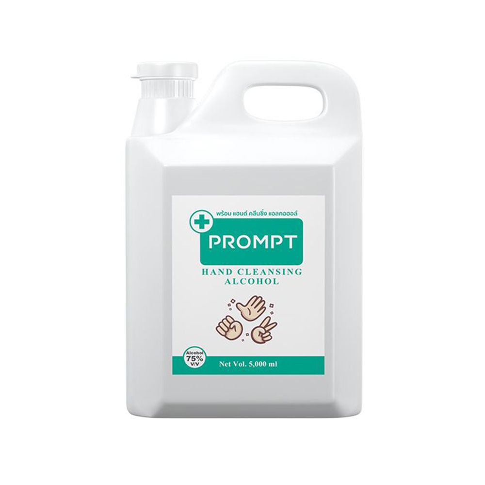 PROMPT SPRAY ALCOHOL 5000 ML.