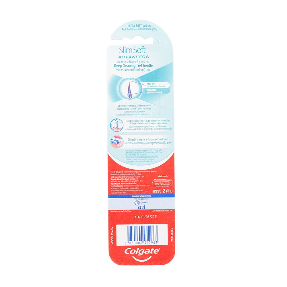 COLGATE SLIM SOFT ADVANCED PACK2