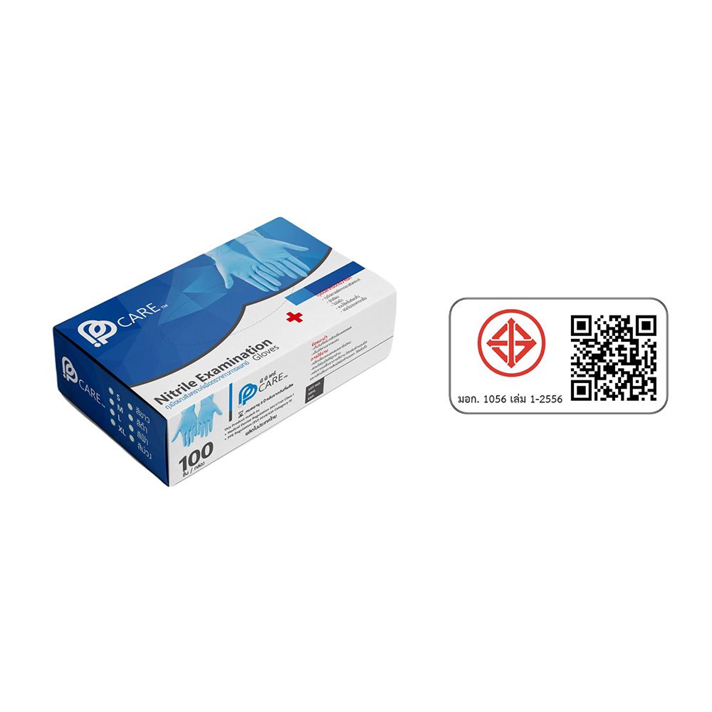 PPCARE NITRILE GLOVES 100 PCS. SIZE M
