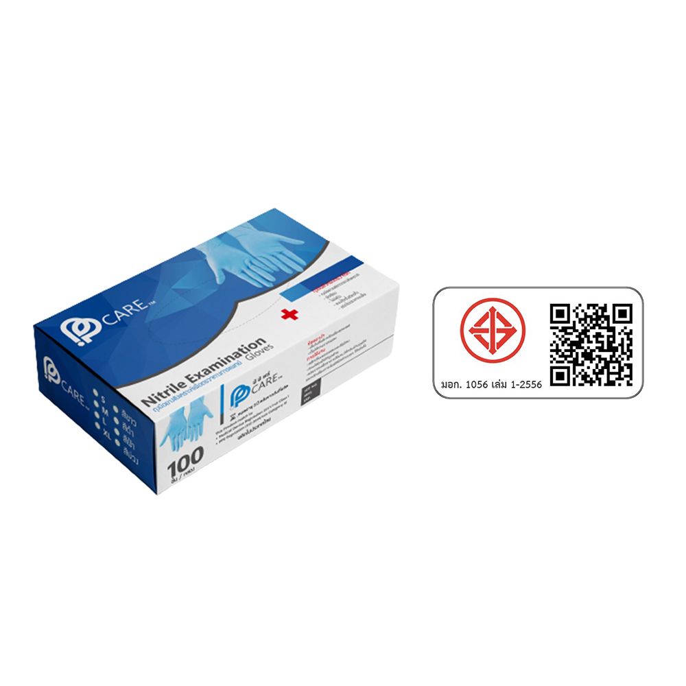 PPCARE NITRILE GLOVES 100 PCS. SIZE L