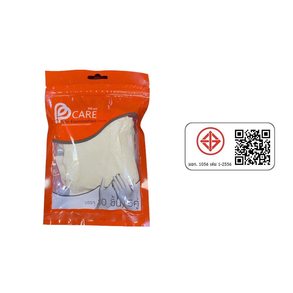 พีพีแคร์ ถุงมือลาเท็กซ์ 10 ชิ้น ไซส์แอล