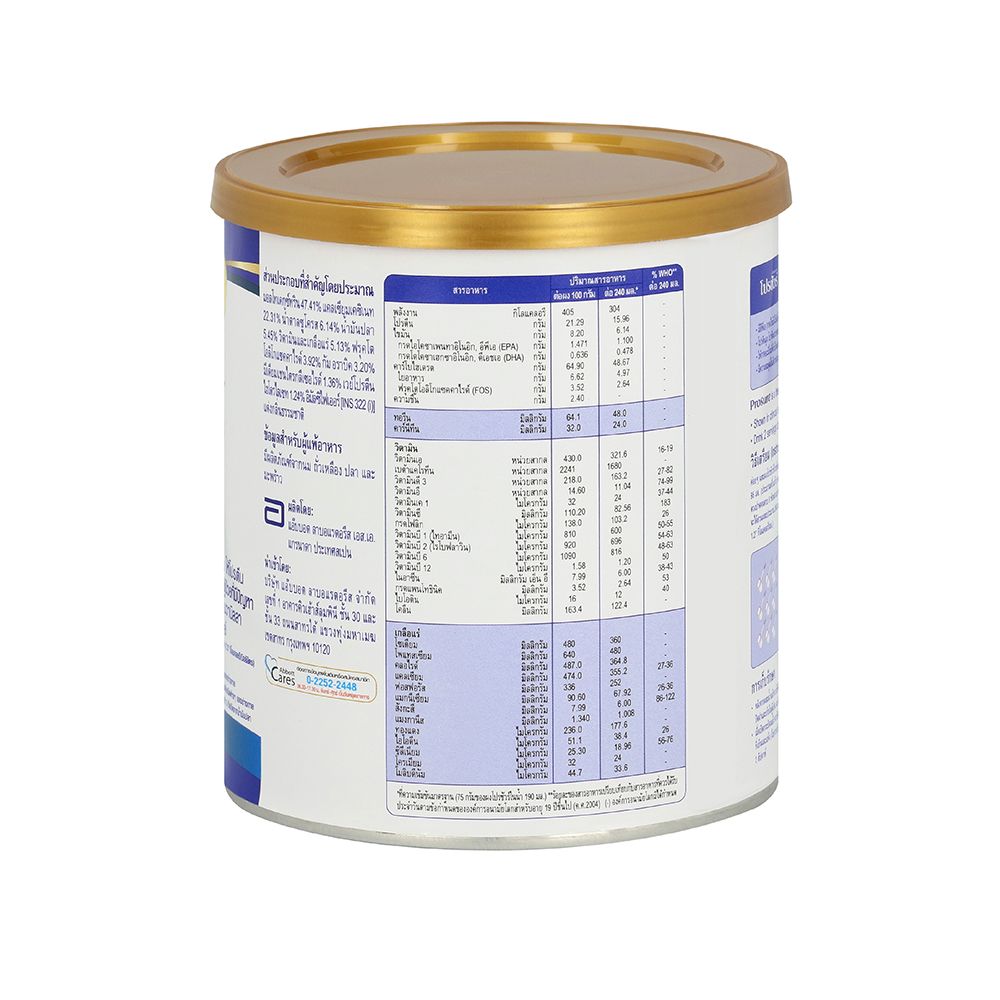 โปรชัวร์ วานิลลา 380 กรัม