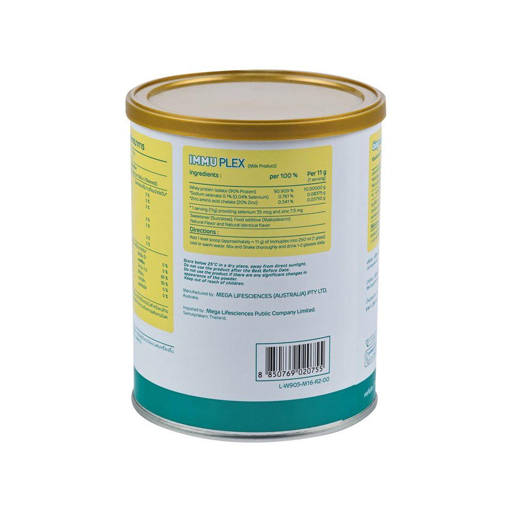 เมก้า อิมมูเพล็กซ์ 300 กรัม