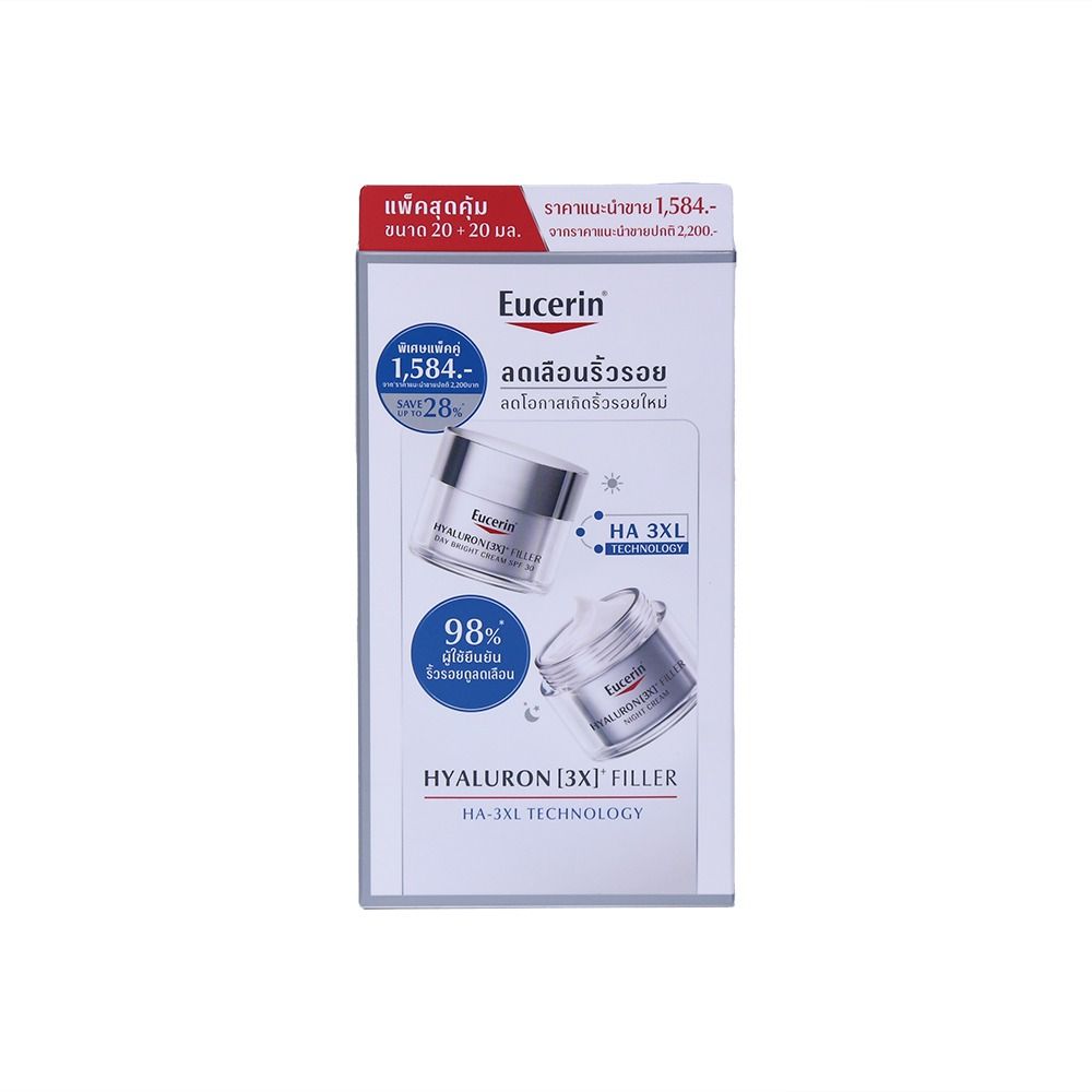 EUCERIN 3X DAYBRIGHT+NIGHT CREAM SAVE28%