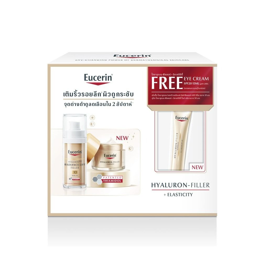 EUCERIN HYALURON 3D+NIGHT FREE EYE CREAM