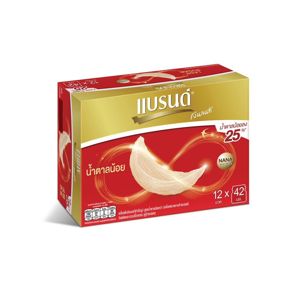 แบรนด์ รังนกแท้ สูตรน้ำตาลน้อย 42 มล. แพ็ก12 ขวด