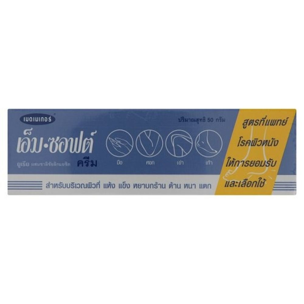 เมดเมเกอร์ เอ็ม-ซอฟต์ ครีม