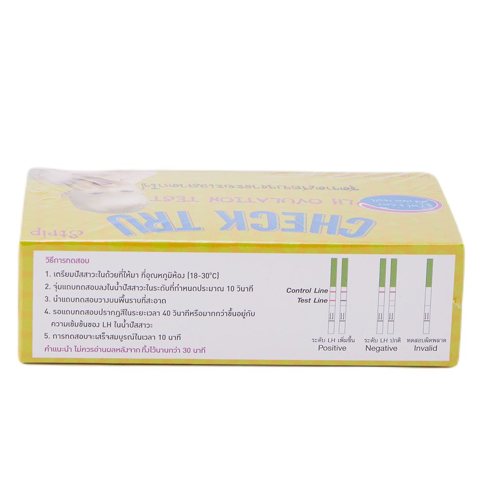 เช็ค ทรู ชุดทดสอบหาระยะเวลาตกไข่