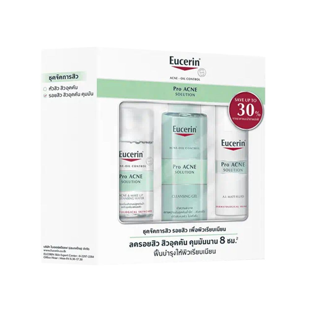 EUC PRO ACNE SOLUTION SET