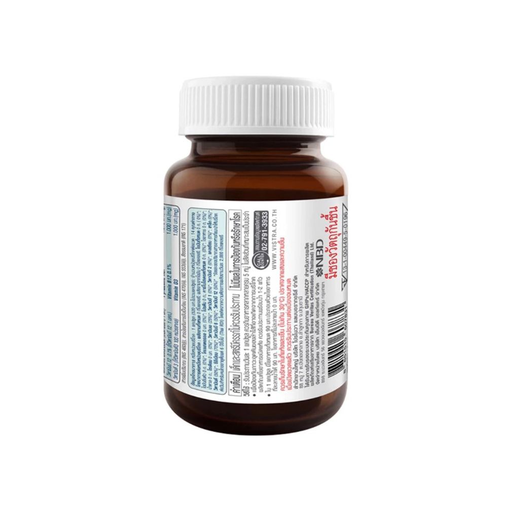 VISTRA VITAL-PRO PROBIOTICS 14 CAPSULES