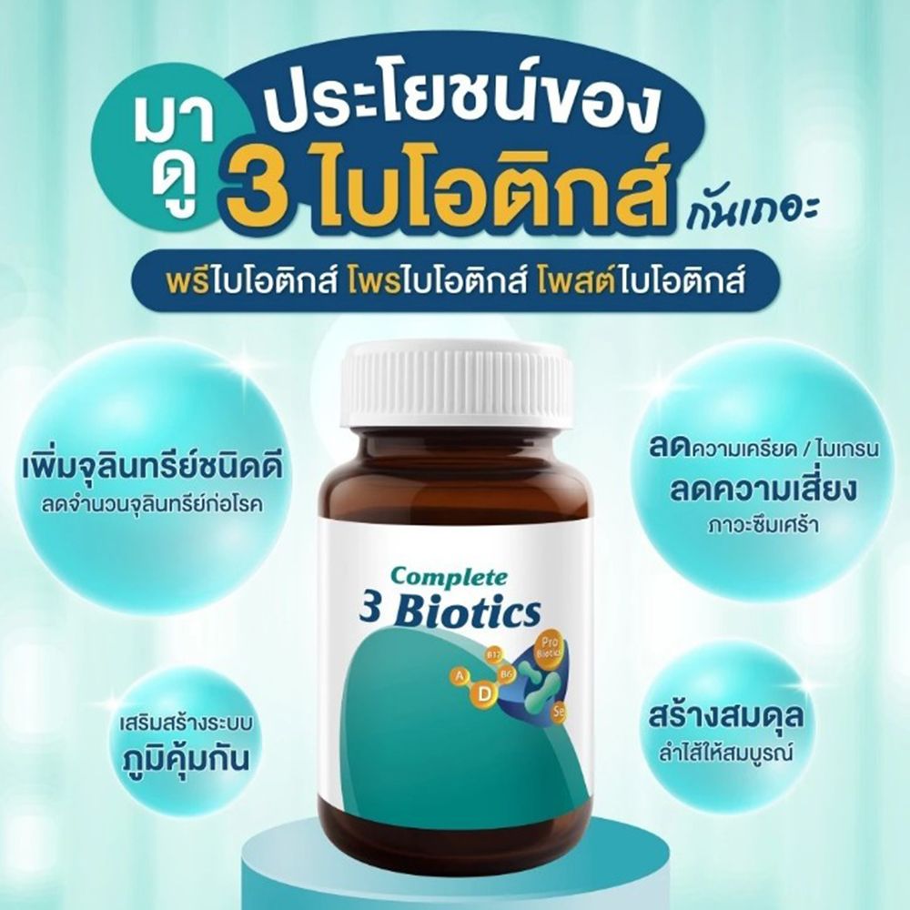 VISTRA VITAL-PRO PROBIOTICS 14 CAPSULES