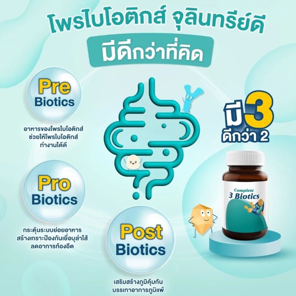 VISTRA VITAL-PRO PROBIOTICS 14 CAPSULES