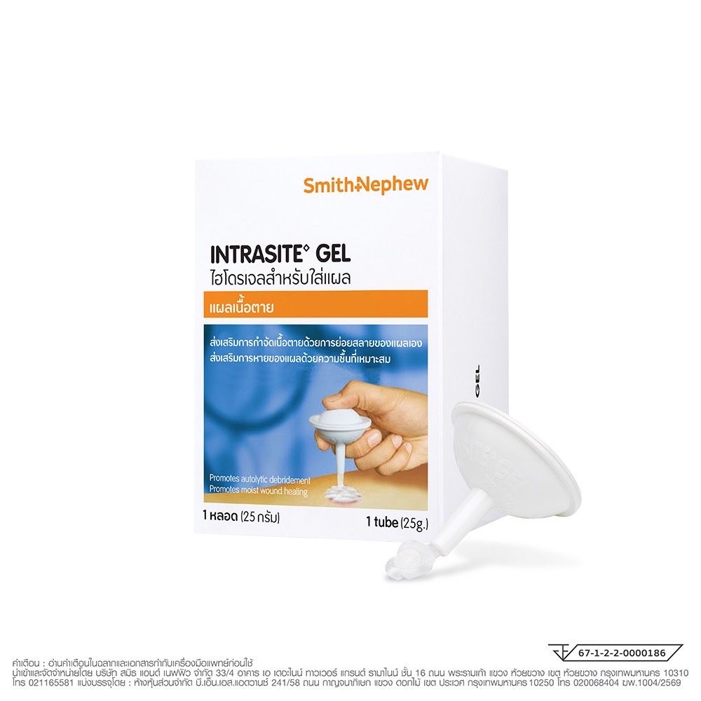 INTRASITE GEL 25 G