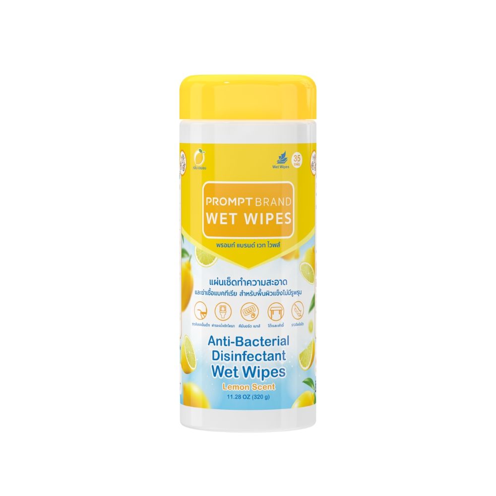 PROMPT DISINFECTANT WIPES LEMON SCENT