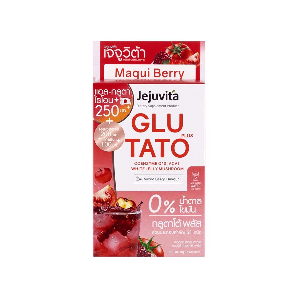 glutathione 15000 mg JEJUVITA GLUTATO PLUS (BOX) 15 G Size:100 Grams (3.5 oz) can b12 injections delay travel