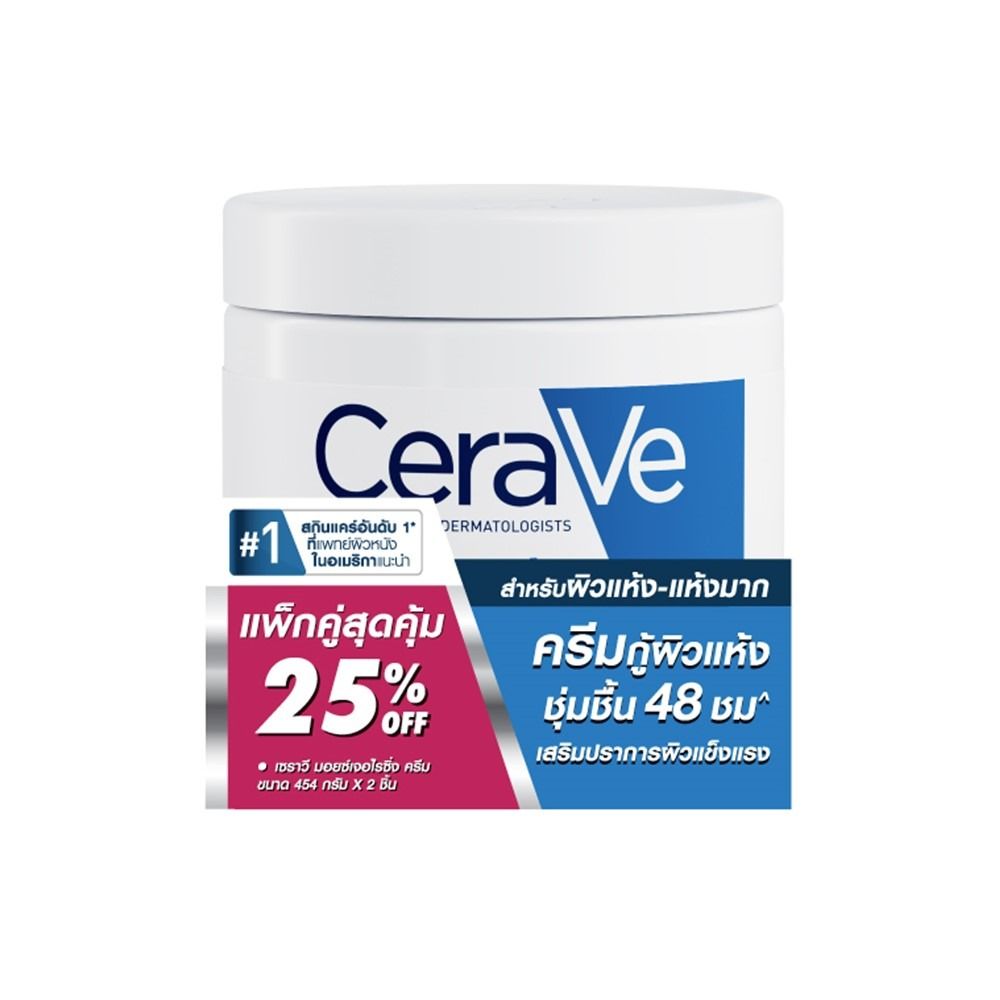 CERAVE MOISTURISING CREAM 454 G. PACK 2
