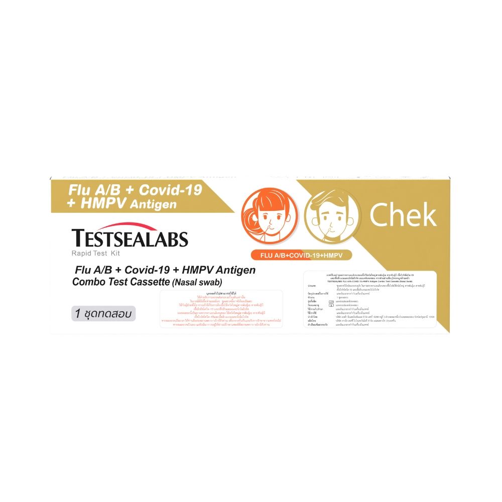 TESTSEALABS FLU AB + COVID-19 + HMPV ANTIGEN