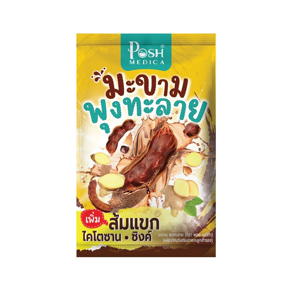 POSH MEDICA MAKAM POONGTALAI 20G. (SACHET)