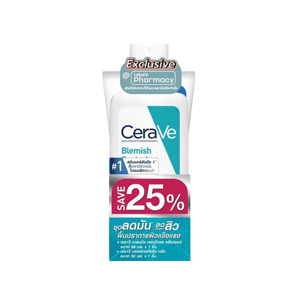 CERAVE BLEMISH CLEANSER 88ML.+CREAM 50ML.