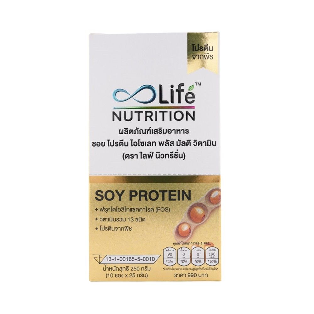 LIFE SOY PROTEIN PLUS MULTIVITAMIN 25G. X10