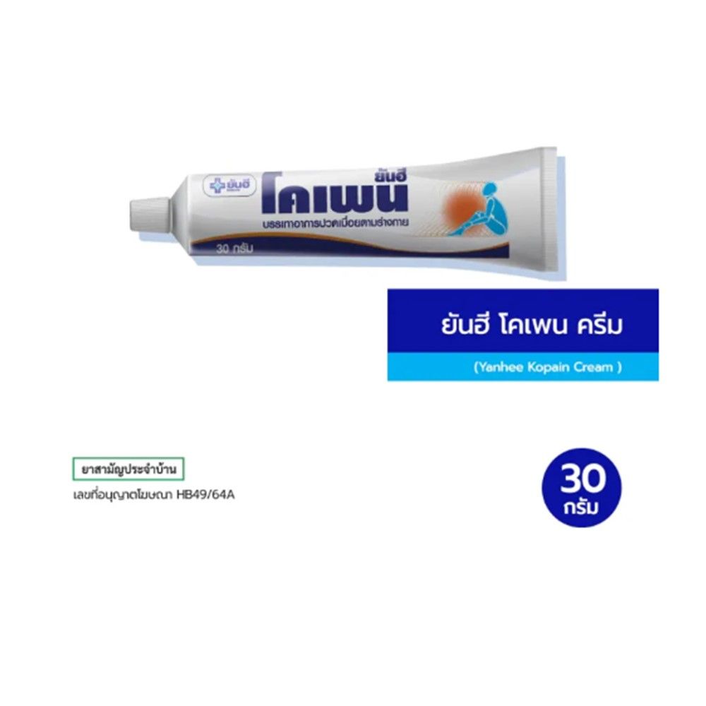 YANHEE KOPAIN CREAM 30 G. PACK 12