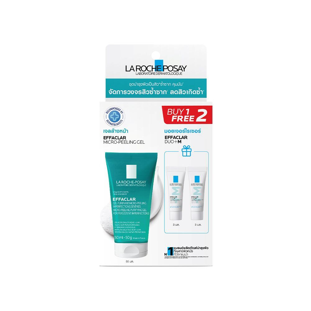LA ROCHE-POSAY EFFACLAR PEELING GEL50ML + 3 ML PACK 2