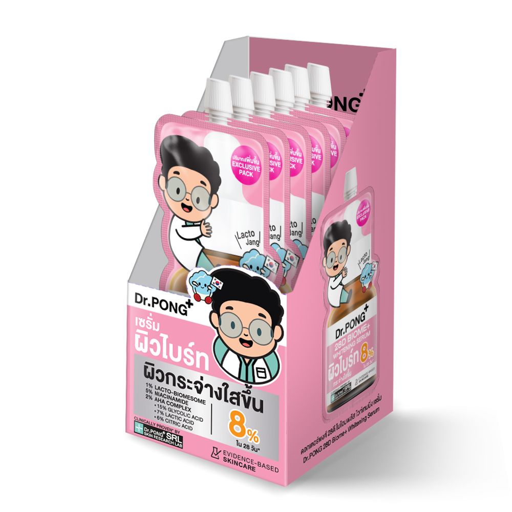 DR.PONG 28D BIOME+WHITENING SERUM 8 G