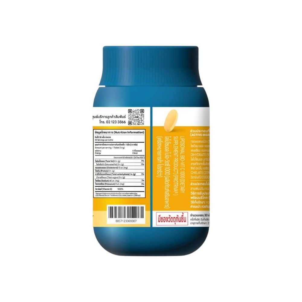 PROTRIVA LIPOSOMAL BIO-VIT C 1000 30 CAPSULES