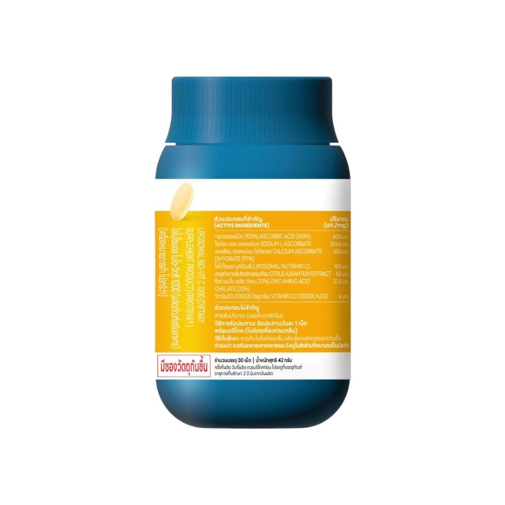 PROTRIVA LIPOSOMAL BIO-VIT C 1000 30 CAPSULES