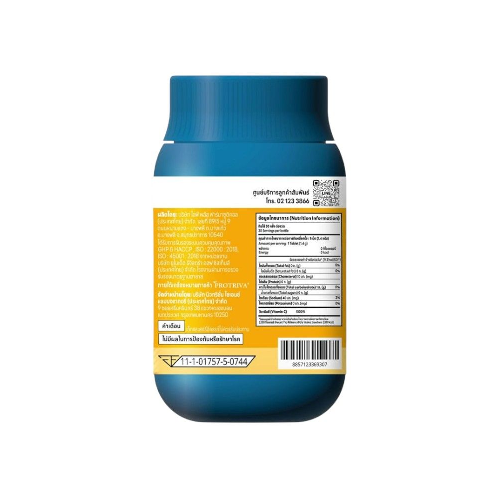 PROTRIVA LIPOSOMAL BIO-VIT C 1000 30 CAPSULES