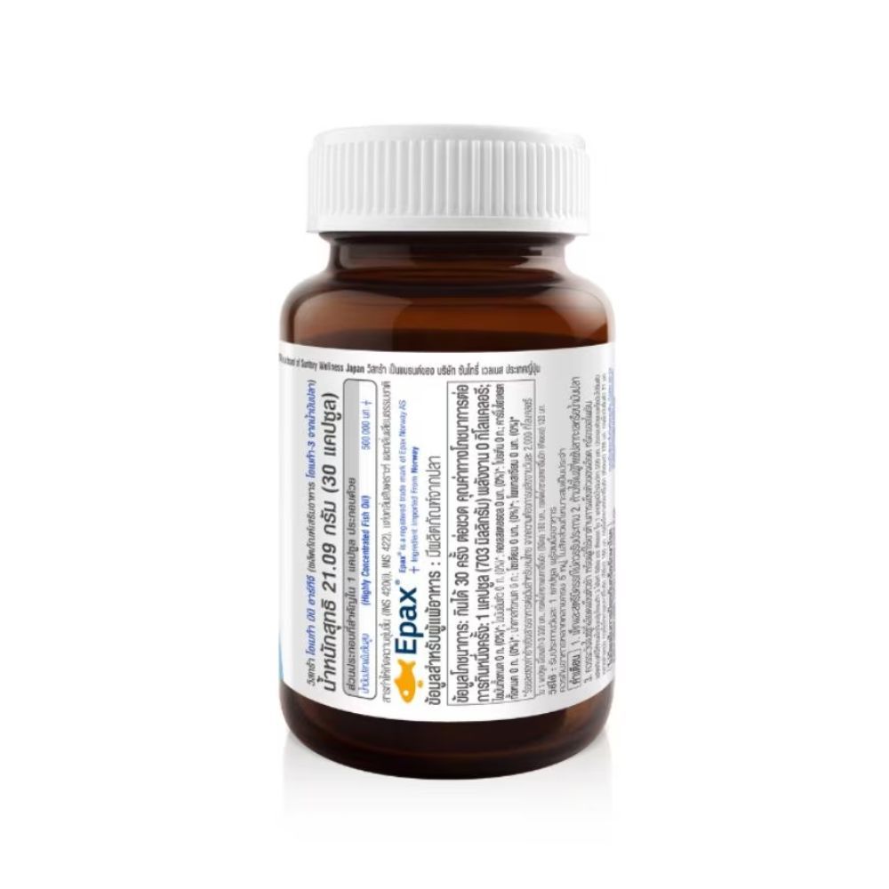 VISTRA OMEGA CONCENTRATE X3 RTG 30 CAPSULES