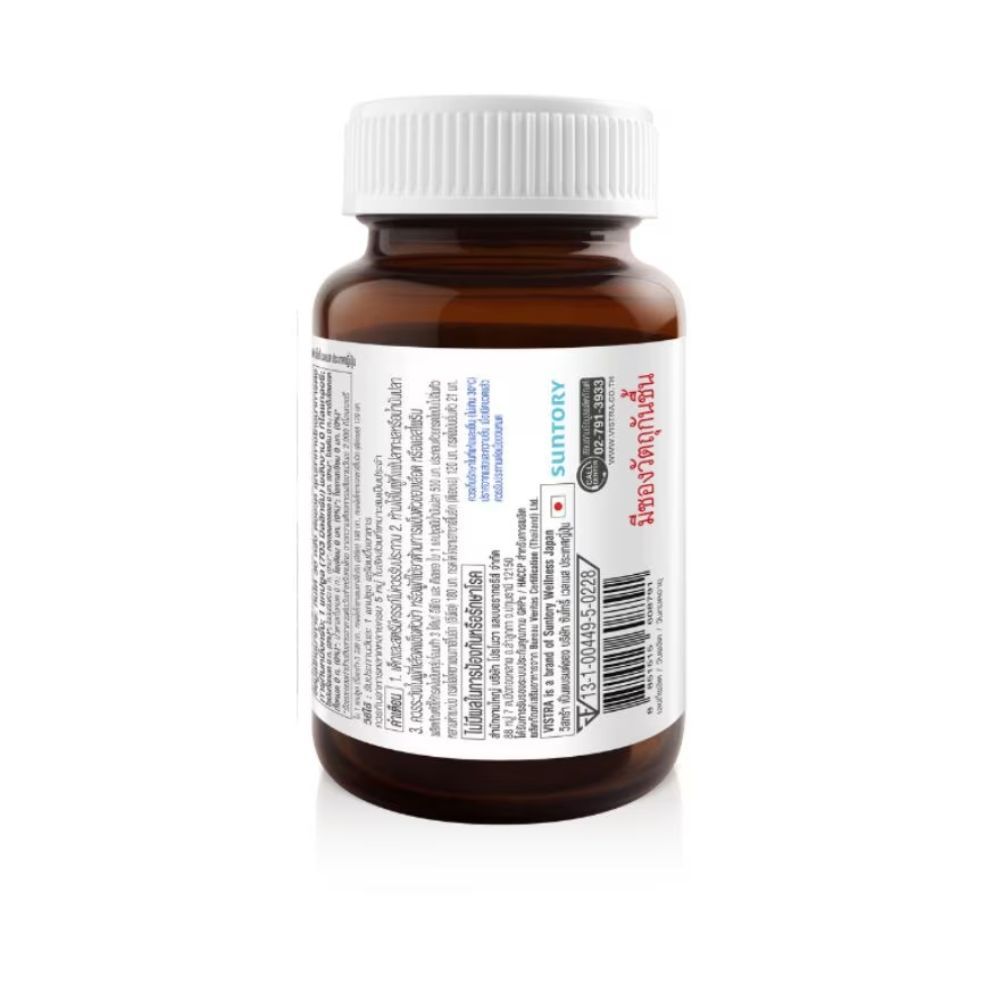 VISTRA OMEGA CONCENTRATE X3 RTG 30 CAPSULES