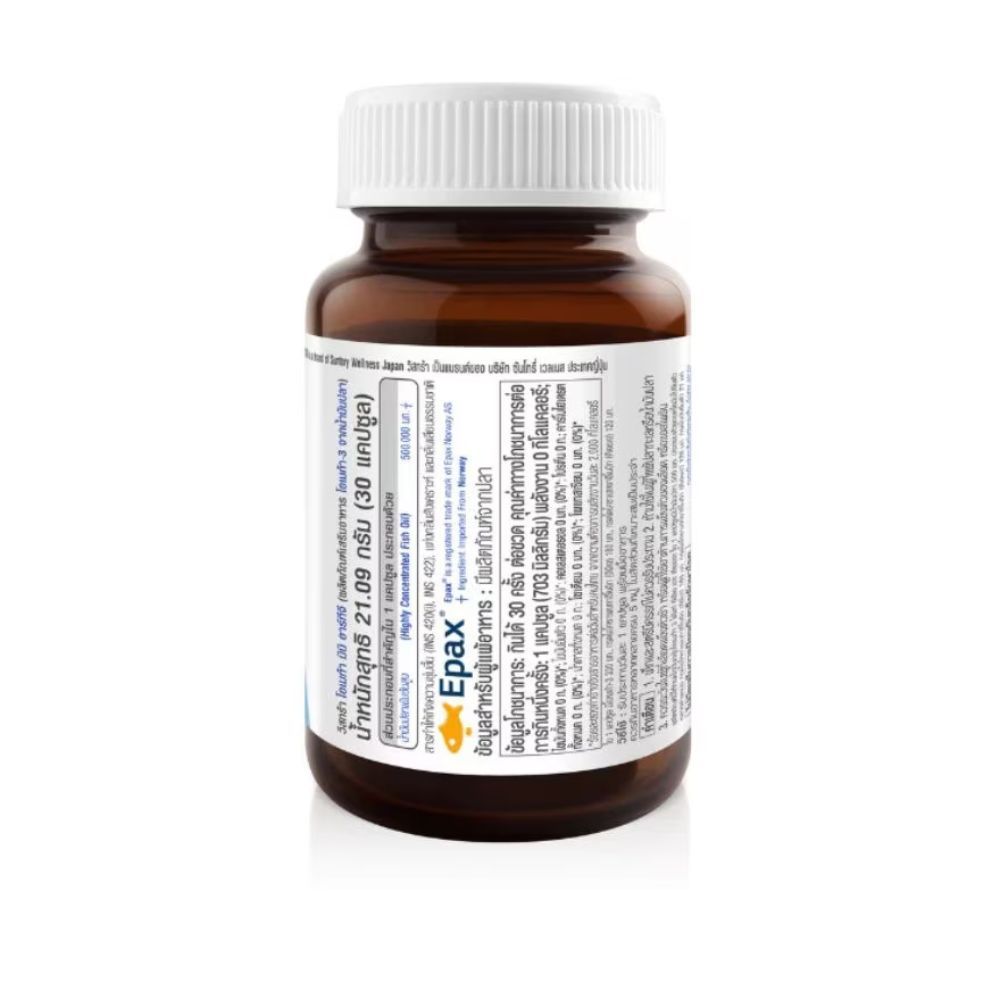 VISTRA OMEGA MINI RTG 30 CAPSULES
