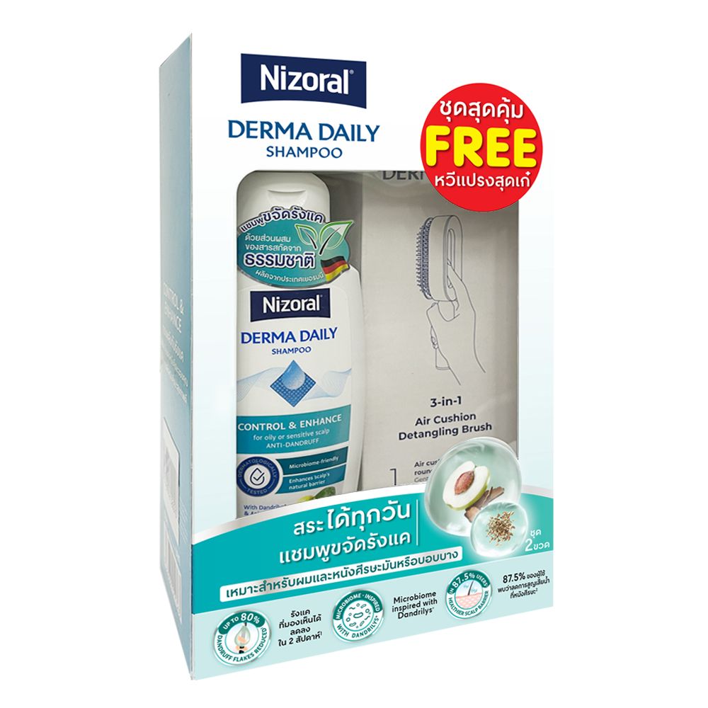 NIZORAL DERMA DAILY SHAMPOO 200 ML PACK 2 FREE COMB