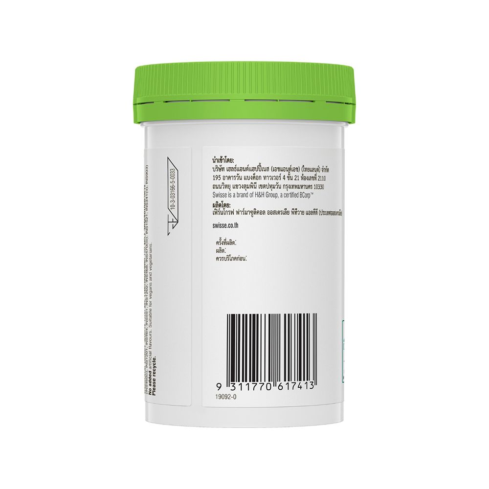 SWISSE APPLE CIDER VINEGAR 60 TABLETS