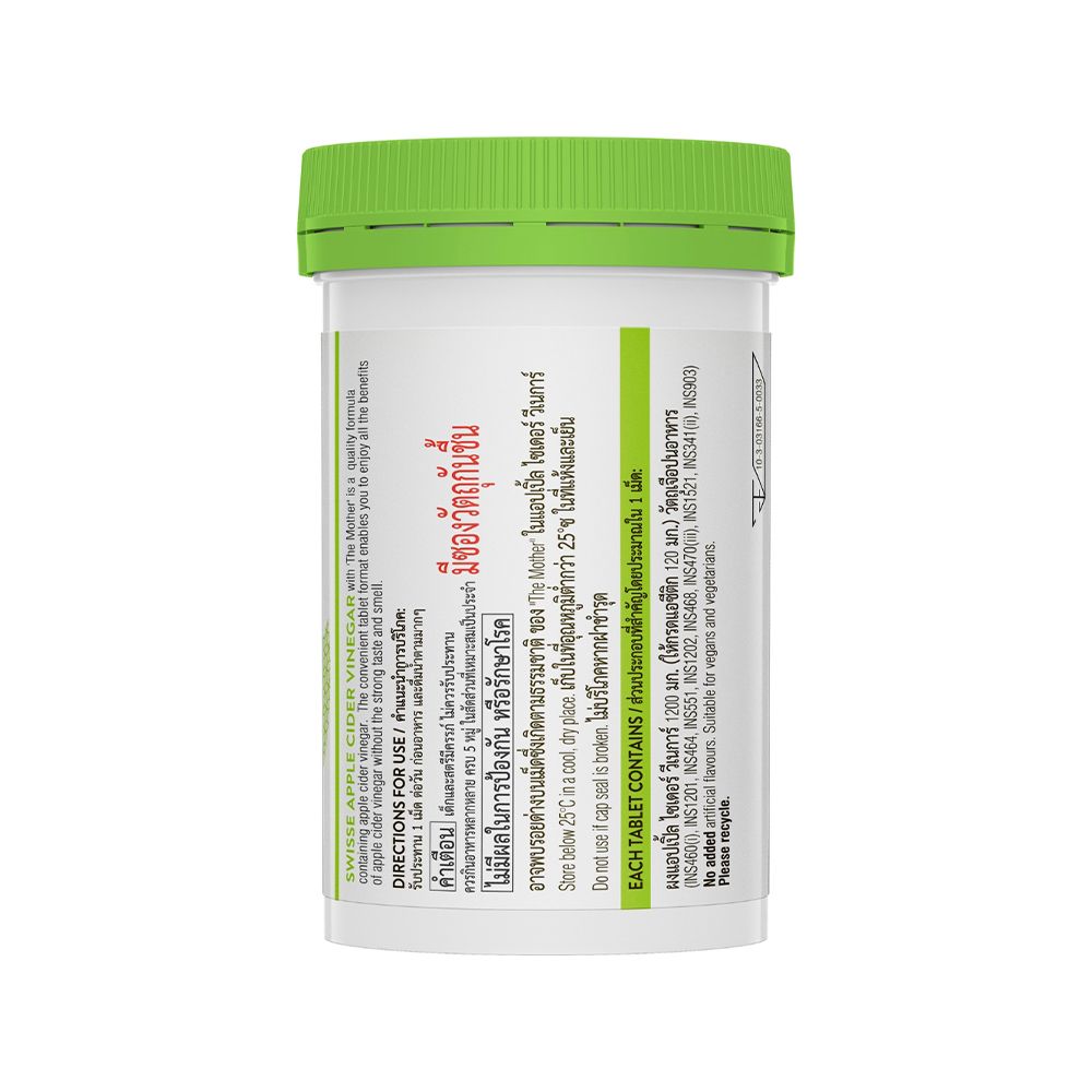 SWISSE APPLE CIDER VINEGAR 60 TABLETS