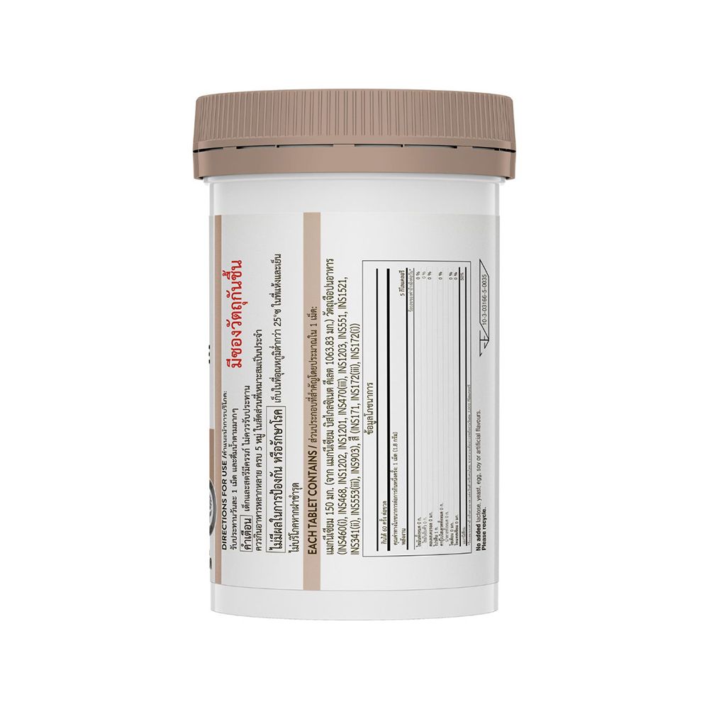 SWISSE MAGNESIUM GLYCINATE 60 TABLETS