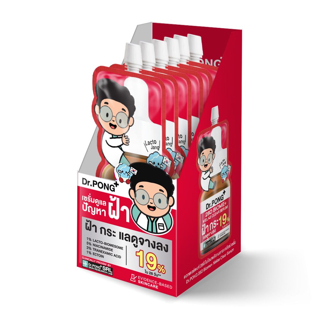 DR.PONG 28D BIOME+ MELAS CLEAR SERUM 7G.