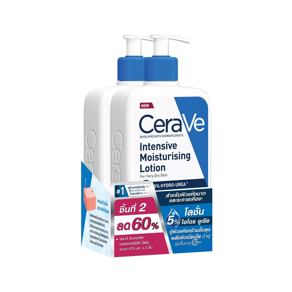 CERAVE INTENSIVE MOISTURISING LOTION 473 ML PACK 2