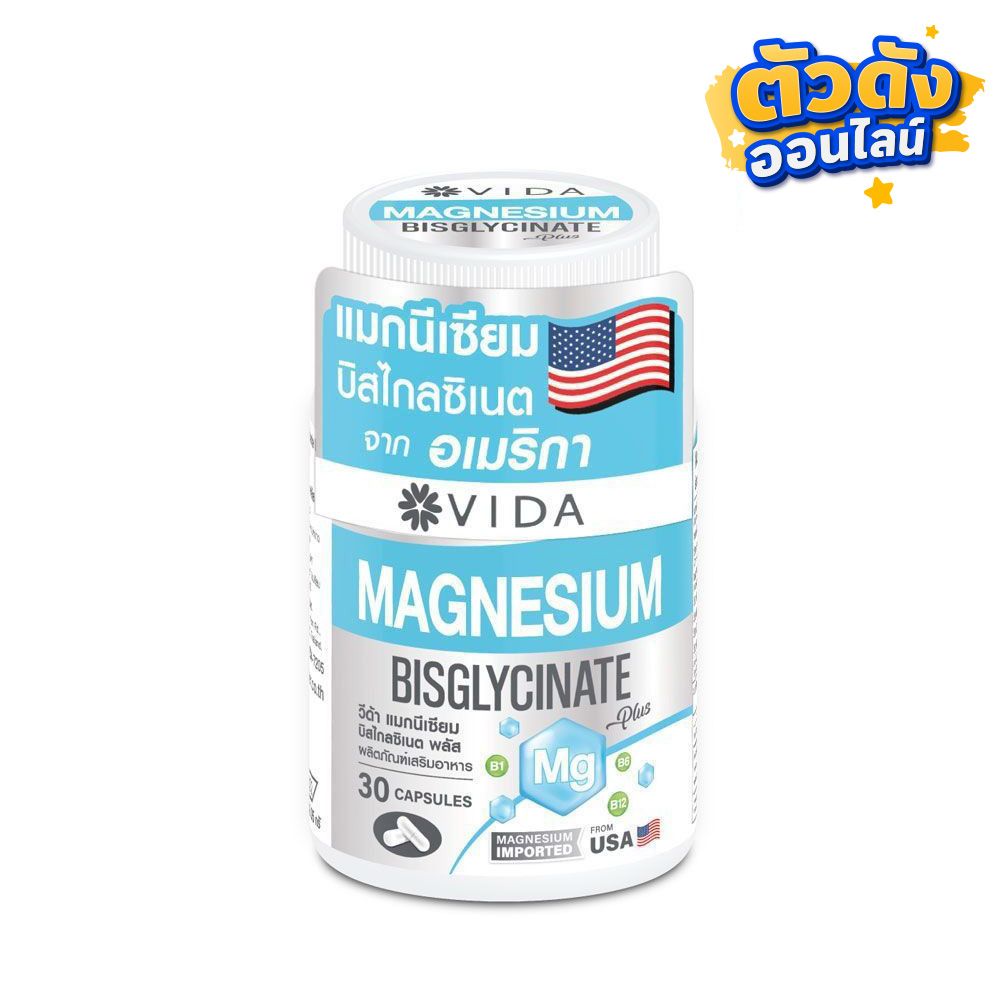 VIDA MAGNESIUM BISGLYCINATE 30 CAPSULES