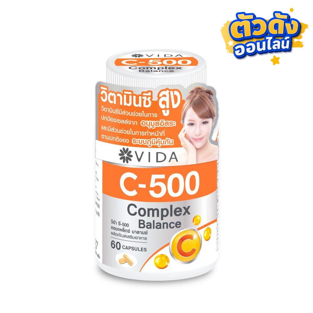 VIDA VITAMIN C 500 COMPLEX 60 CAPSULES