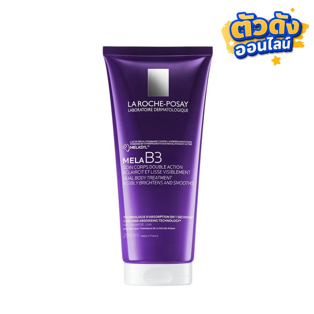 LA ROCHE-POSAY MELA B3 DUAL BODY TREATMENT 200 ML