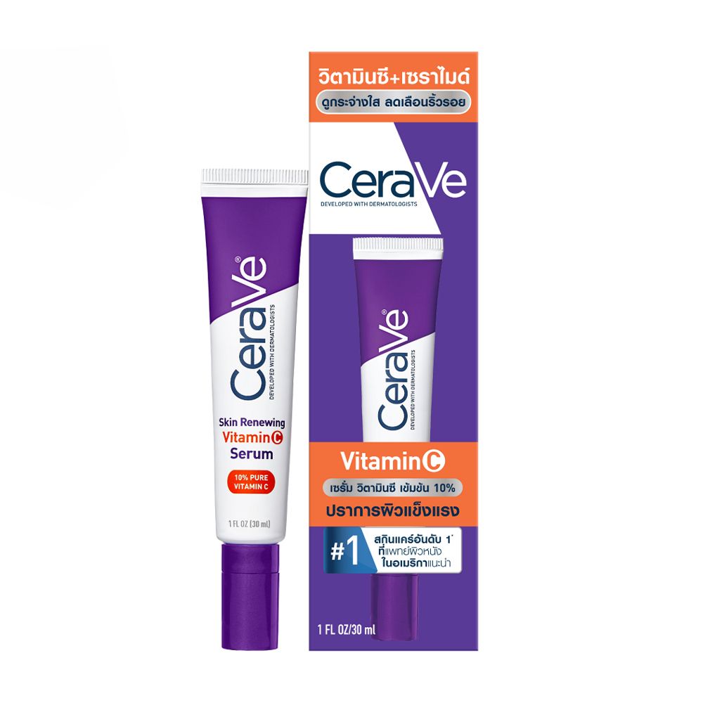 CERAVE SKIN RENEWING VITAMIN C SERUM 30 ML