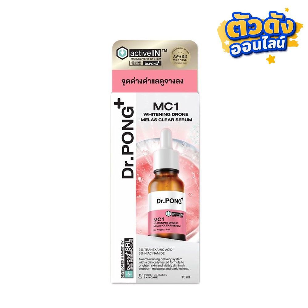 DR.PONG ACTIVEIN MC1 MELAS SERUM 15 ML