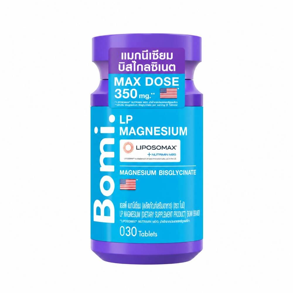 BOMI LIPO MAGNESIUM 30 TABLETS