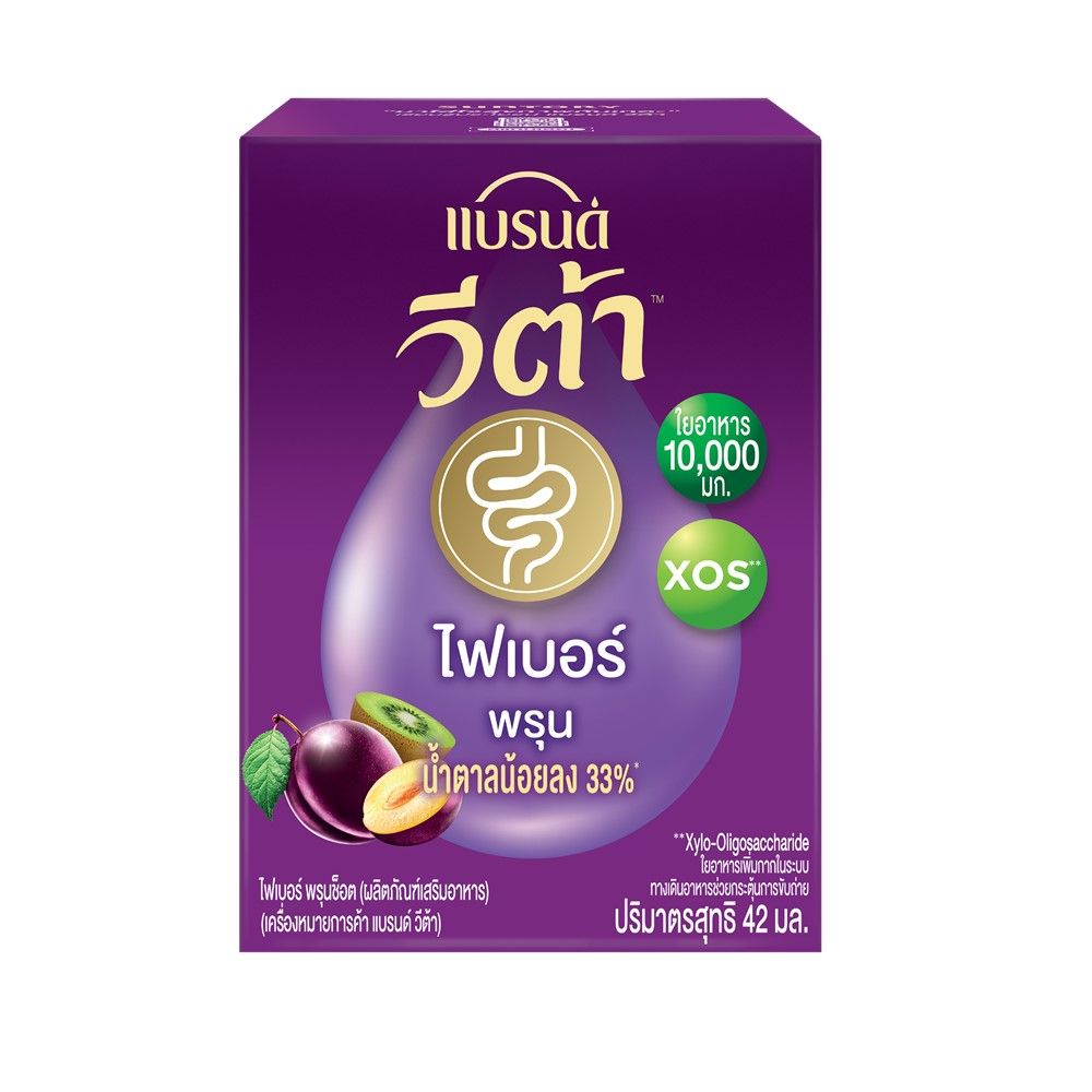 แบรนด์ วีต้า ไฟเบอร์ พรุน 42 มล.