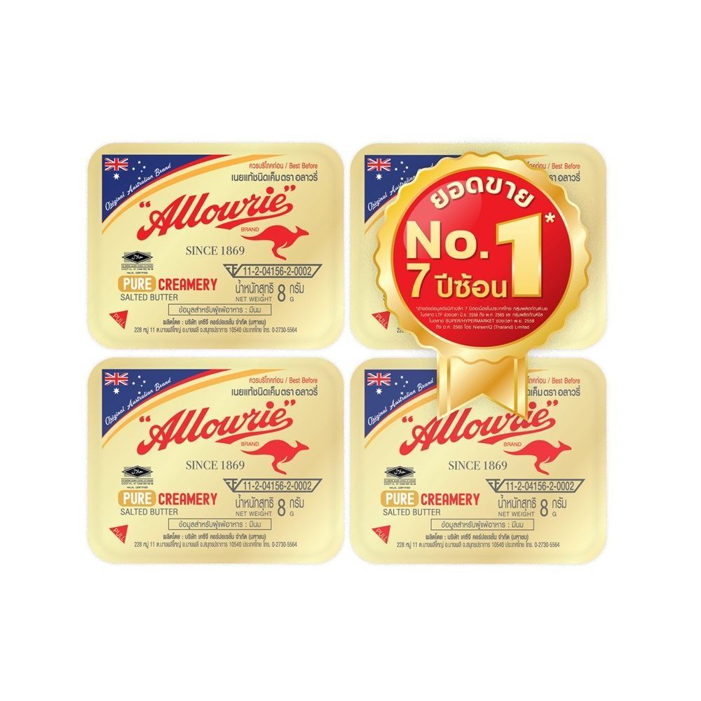 ALLOWRIE BUTTER SALTED 8 G PACK 4