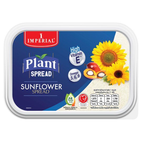 IMPERIAL SUNFLOWER SPREAD 250 G