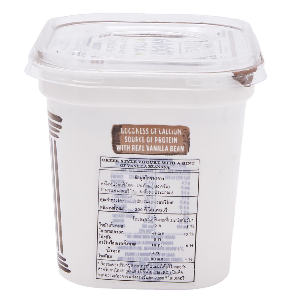 ฟาร์เมอรส์ยูเนียน กรีกโยเกิร์ต วานิลลา 950 กรัม