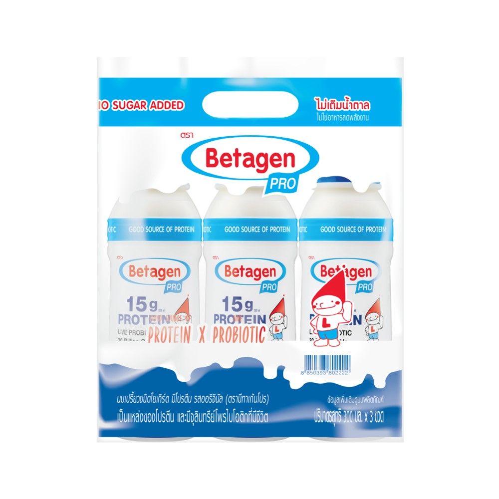 BETAGEN PRO ORIGINAL 300 ML PACK 3